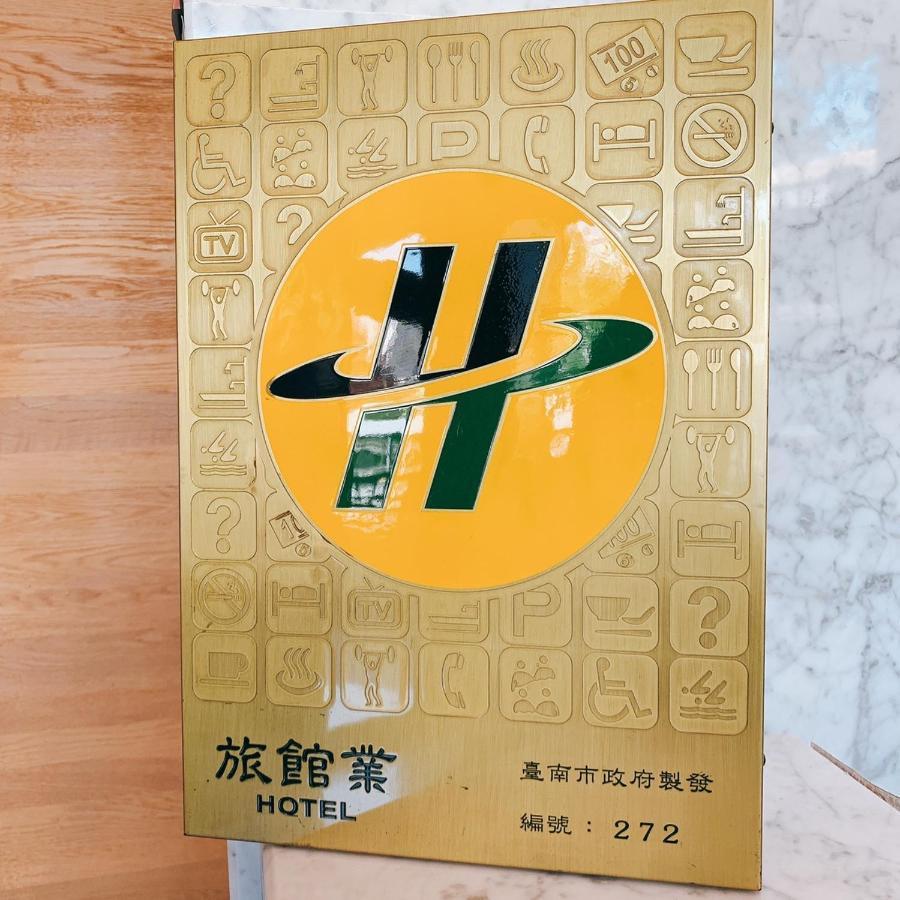 S&E Hotel Тайнан Екстериор снимка
